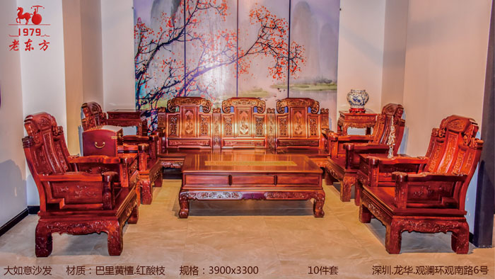 古典沙发 (14)大如意沙发     材质：巴里黄檀.红酸枝     规格：39003300     10件套