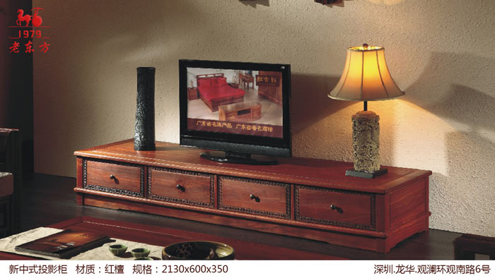 古典电视柜投影柜    材质：小叶红檀    规格：2130x600x350