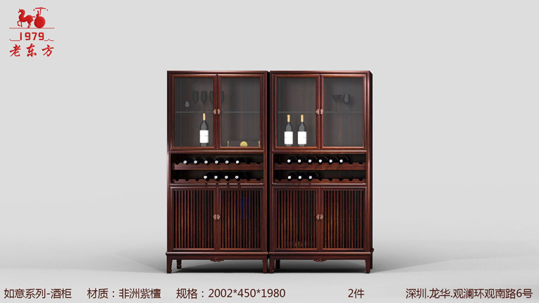 8如意系列 酒柜 材质 非洲紫檀  规格 2002x450x1980  2件