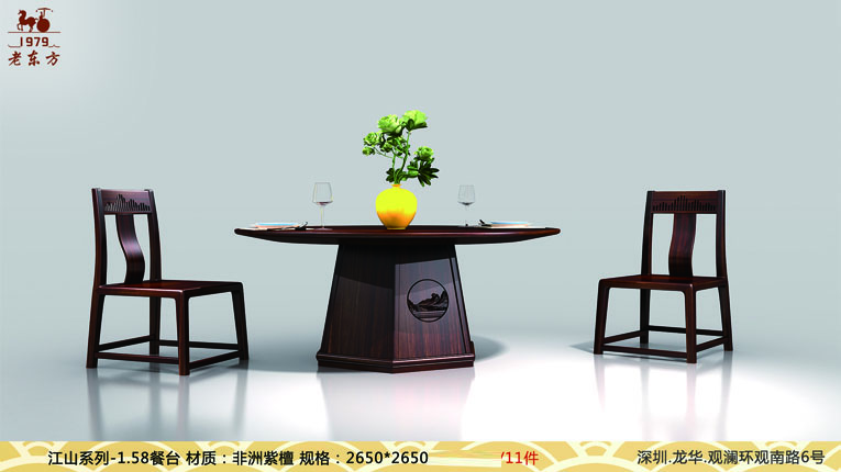 20深圳红木餐厅 餐台 餐桌 1.58餐台 非洲紫檀 2650x2650